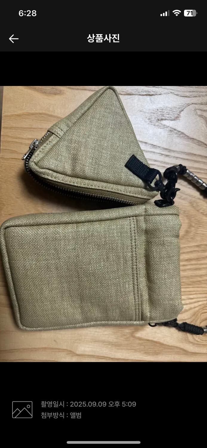 포터 토가 (TOGA X POTER) 숄더 크로스백 베이지 상품이미지4