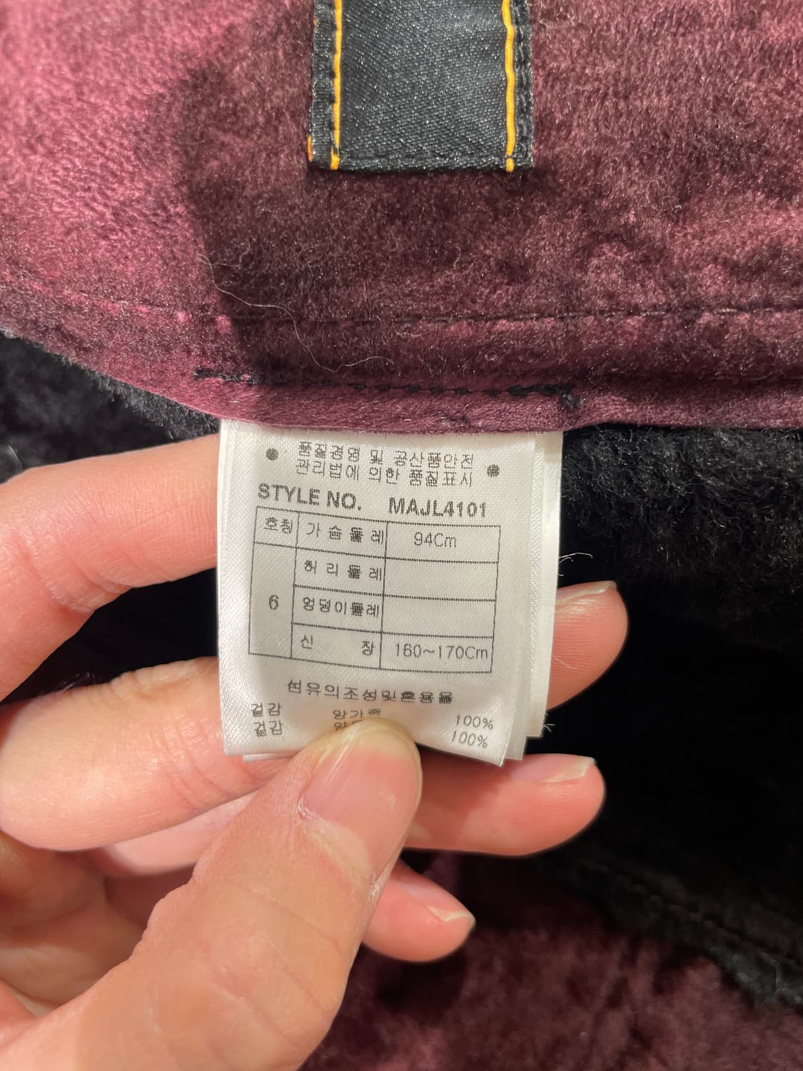 mcm 와인 글로시 쉽 레더 자켓 상품이미지8