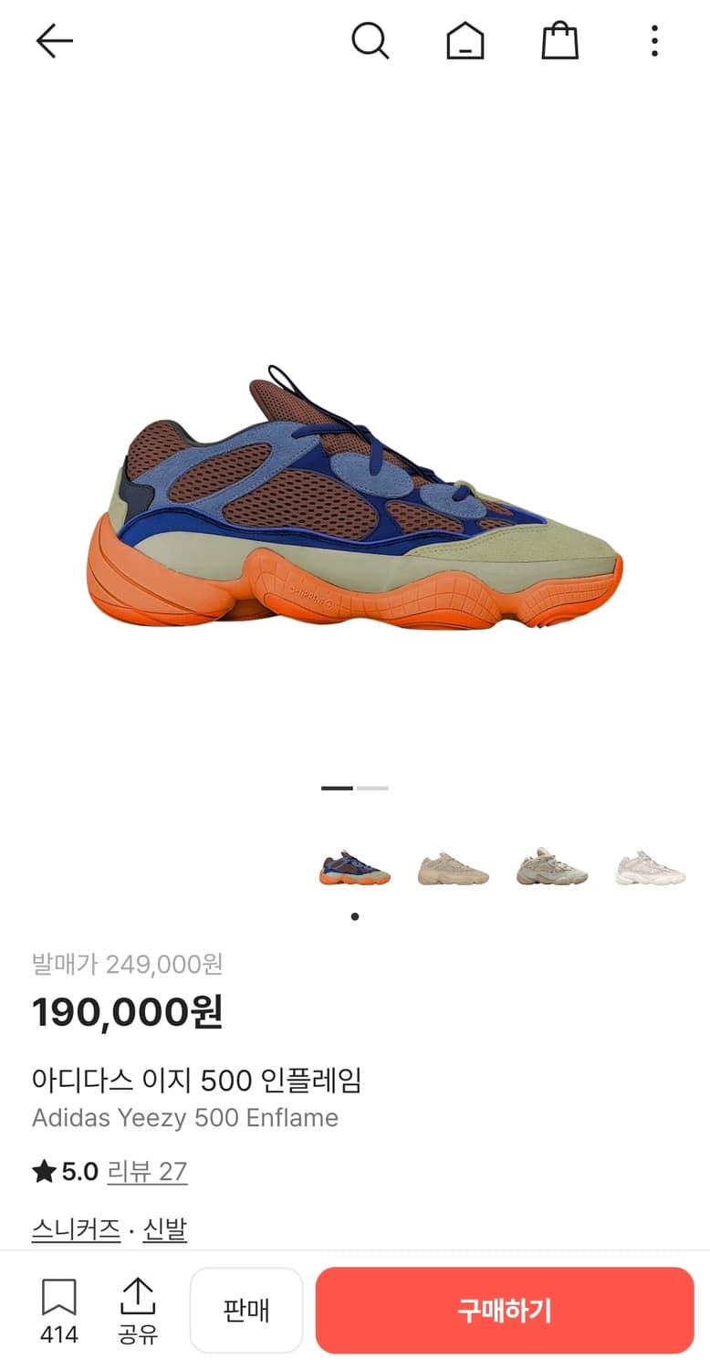 이지500 인플레임 상품이미지1