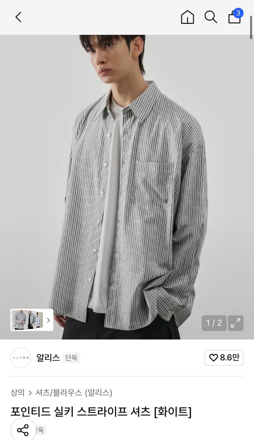(L) 알리스 포인티드 실키 스트라이프 셔츠 [화이트] 판매 상품이미지1