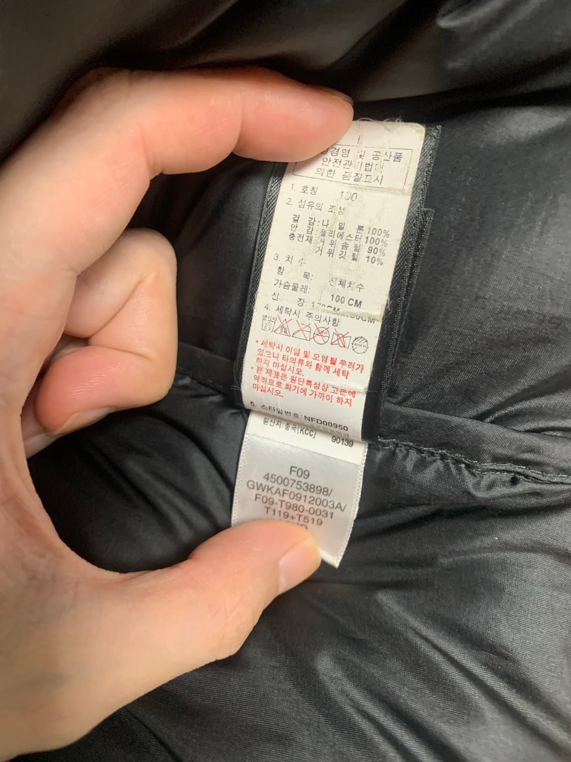 노스페이스 히말라야 파카m 상품이미지5