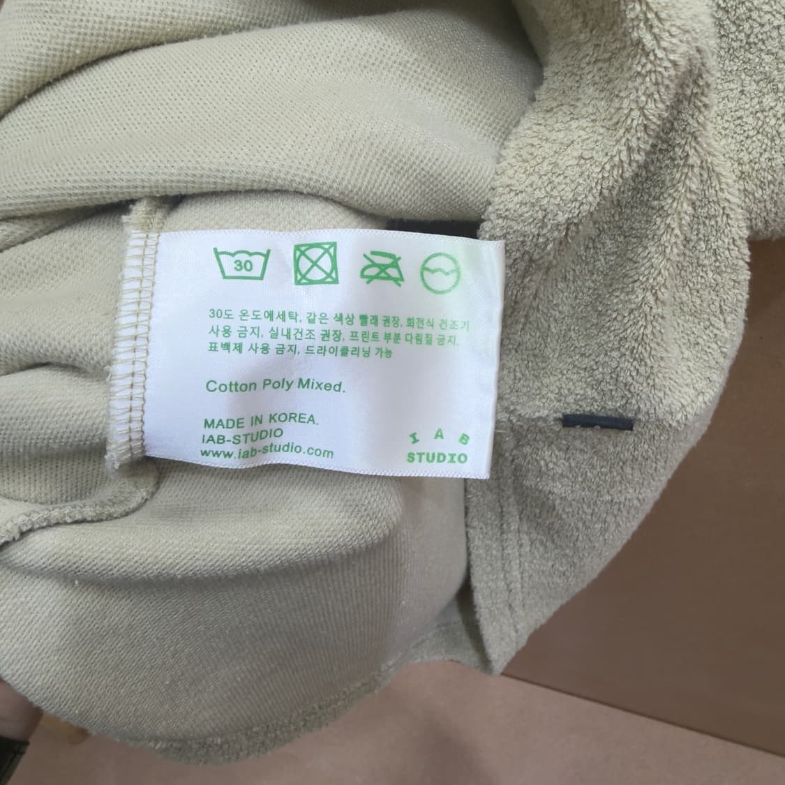 아이앱 스튜디오 타월 반팔 티셔츠 M 상품이미지4