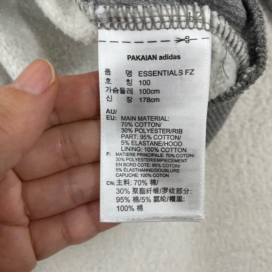 100 아디다스 유로파 에센셜 후드집업 자켓 L 상품이미지6