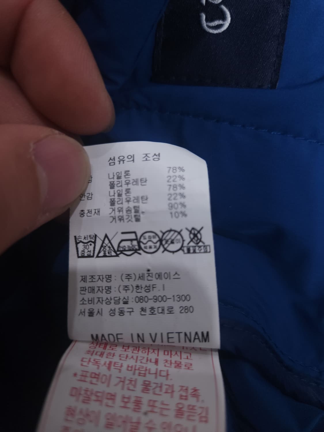 캘러웨이 골프 솔리드 구스다운 경량패딩, L 상품이미지6