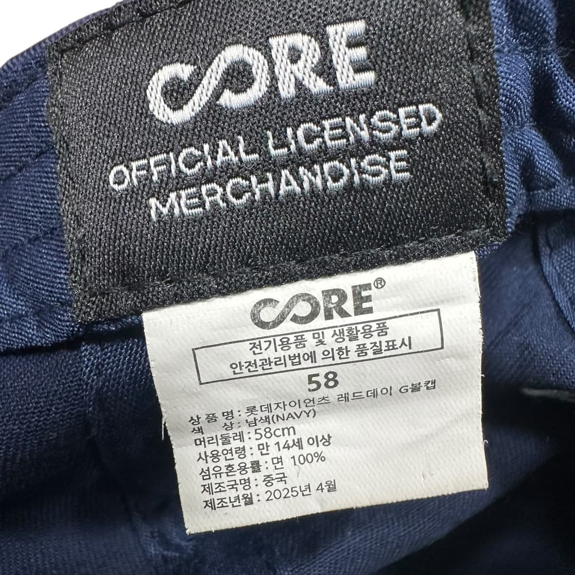 ✨ (바배) 롯데자이언츠 볼캡 모자 상품이미지4