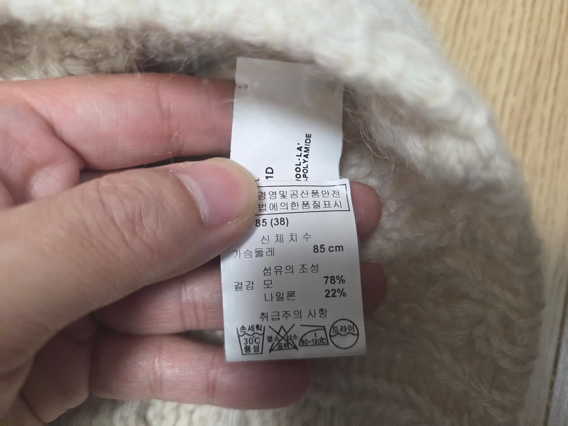 아르마니 진 터틀넥 케이블 니트 케이프 판초 상품이미지4