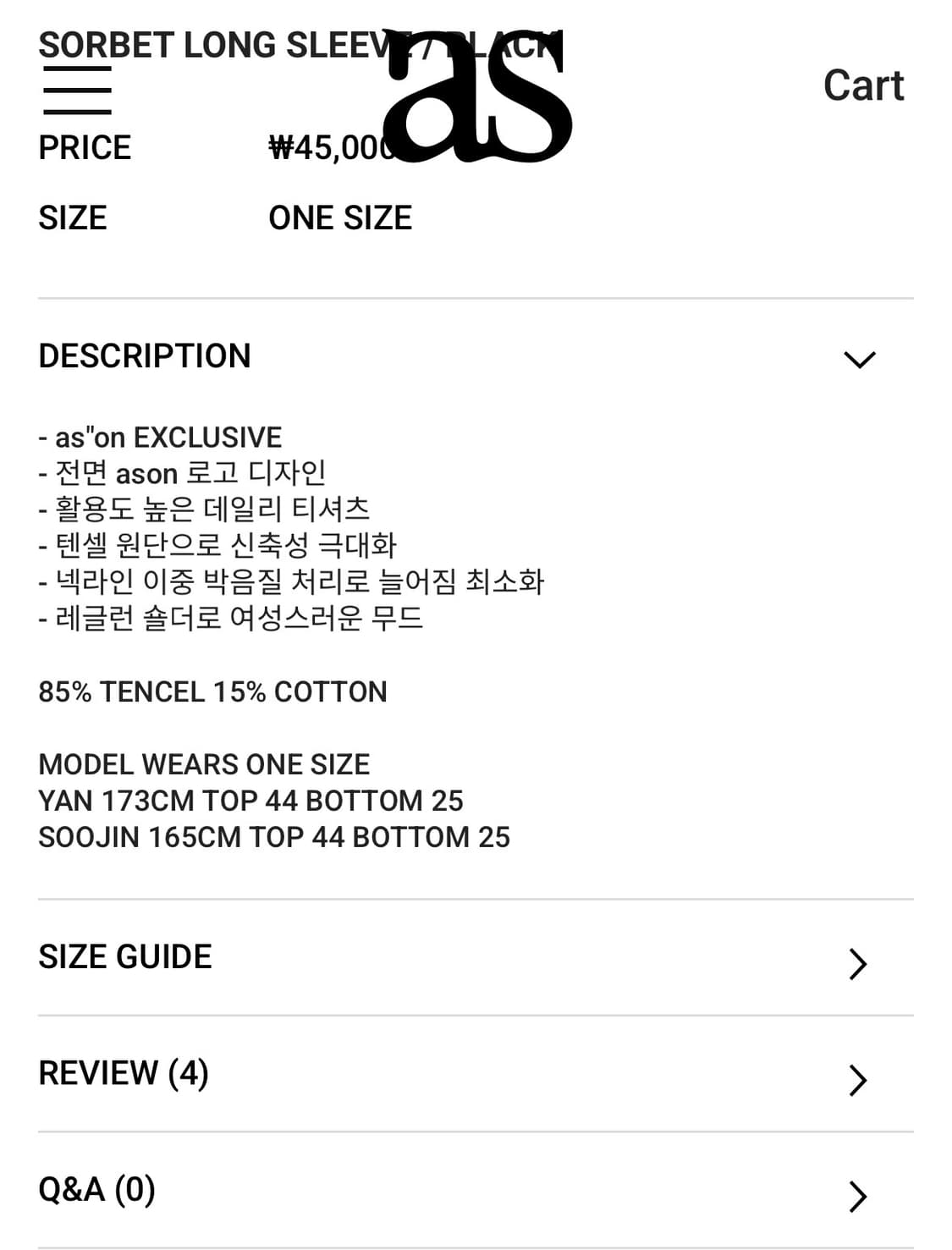 애즈온 소르벳 롱 슬리브 블랙 상품이미지3