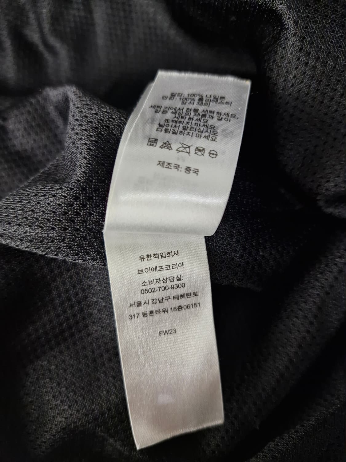 SUPREME 슈프림 23FW 스펠아웃 자수 트랙 자켓 상품이미지10