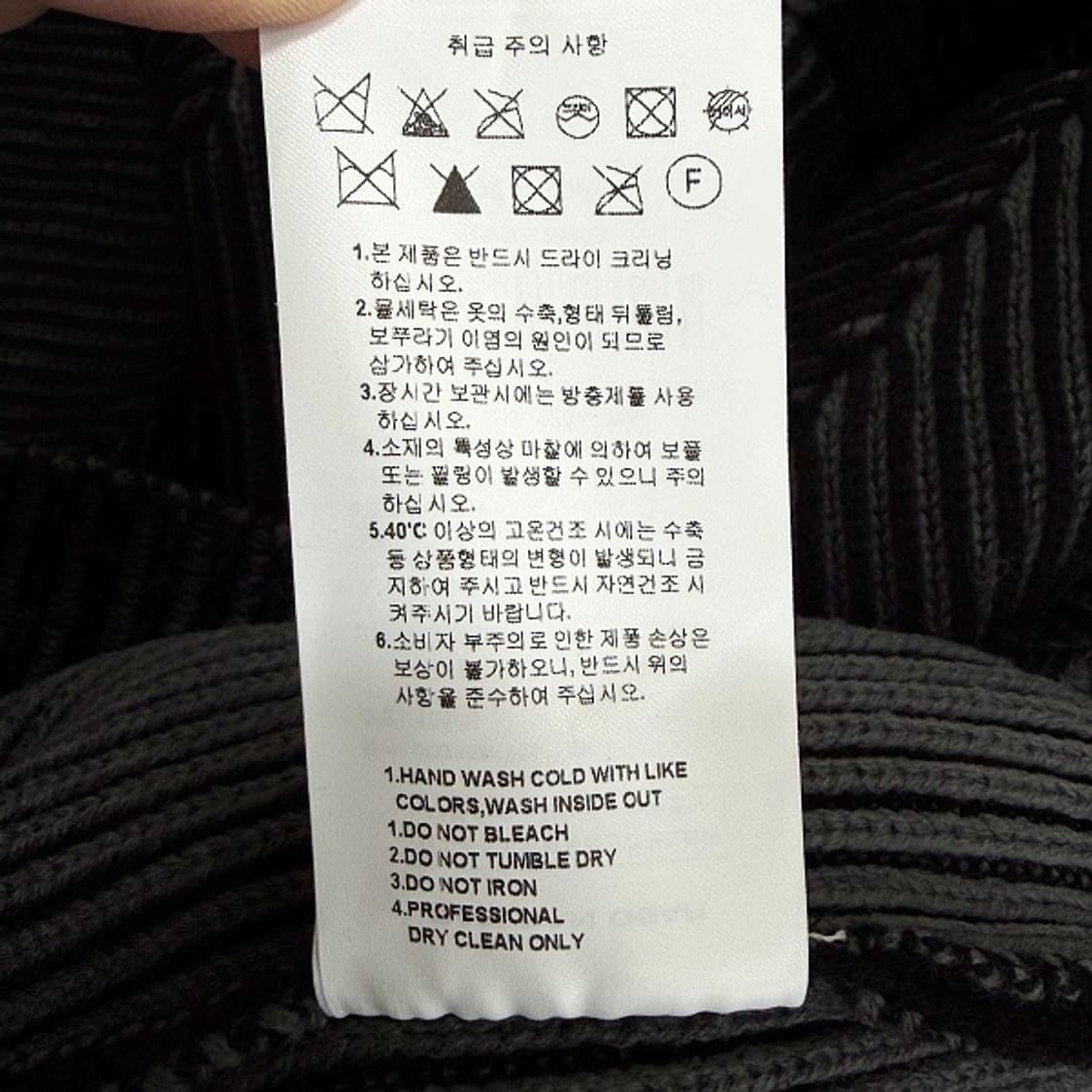 산산기어 23FW THIRD KIT 후드 니트 105 0226  상품이미지9