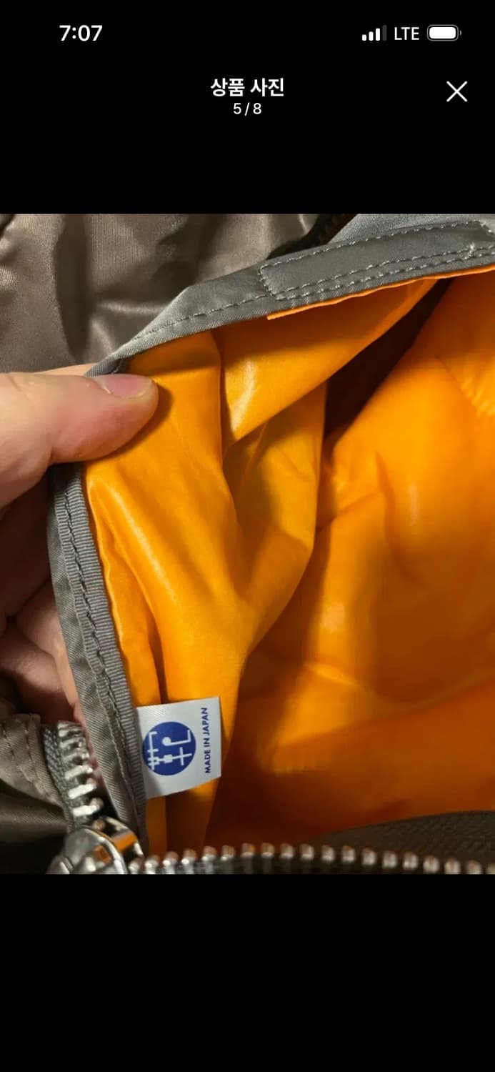 요시다포터 탱커 xl 상품이미지5