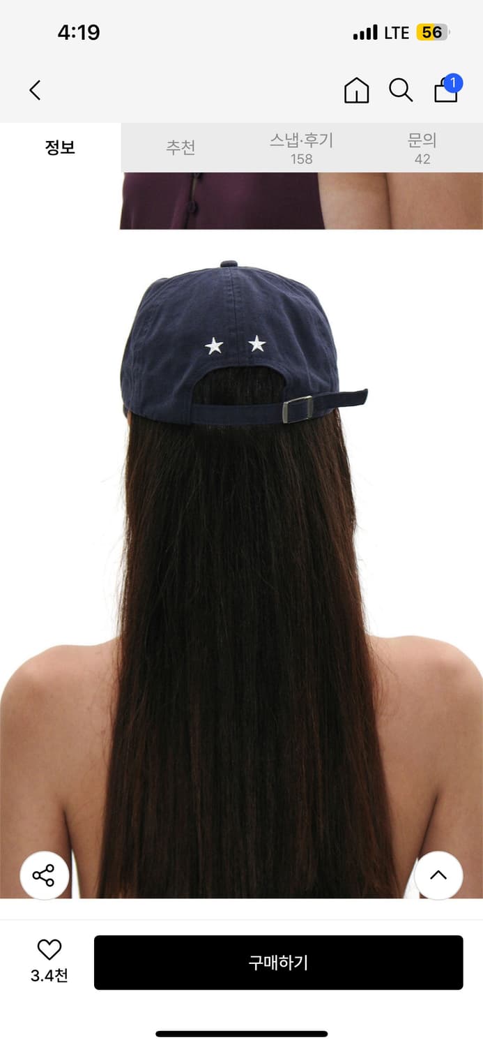 파르티멘토 우먼 PW76 아플리케 그랜대드 캡 (네이비) 상품이미지3