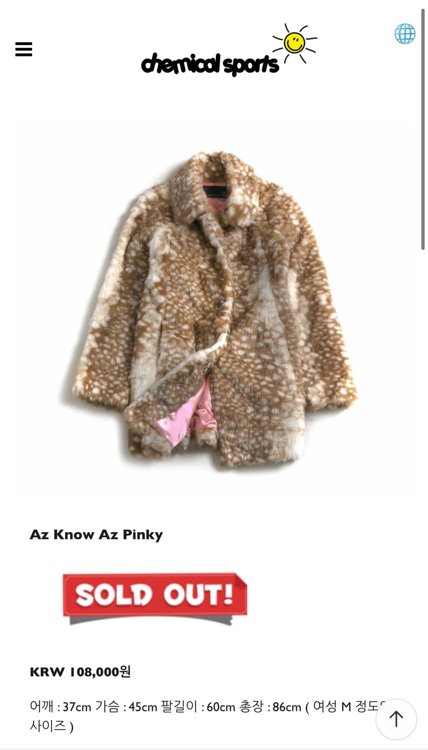 As know as pinky 일본빈티지 퍼 코트 상품이미지1