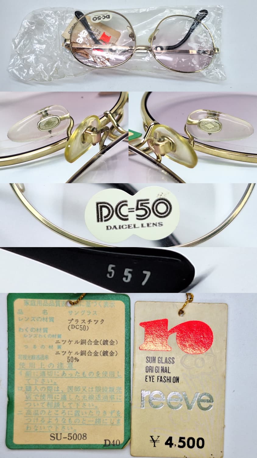 80s 일본제 빈티지 데드스톡 미사용/Reeve 557 라운드 선글라스  상품이미지9