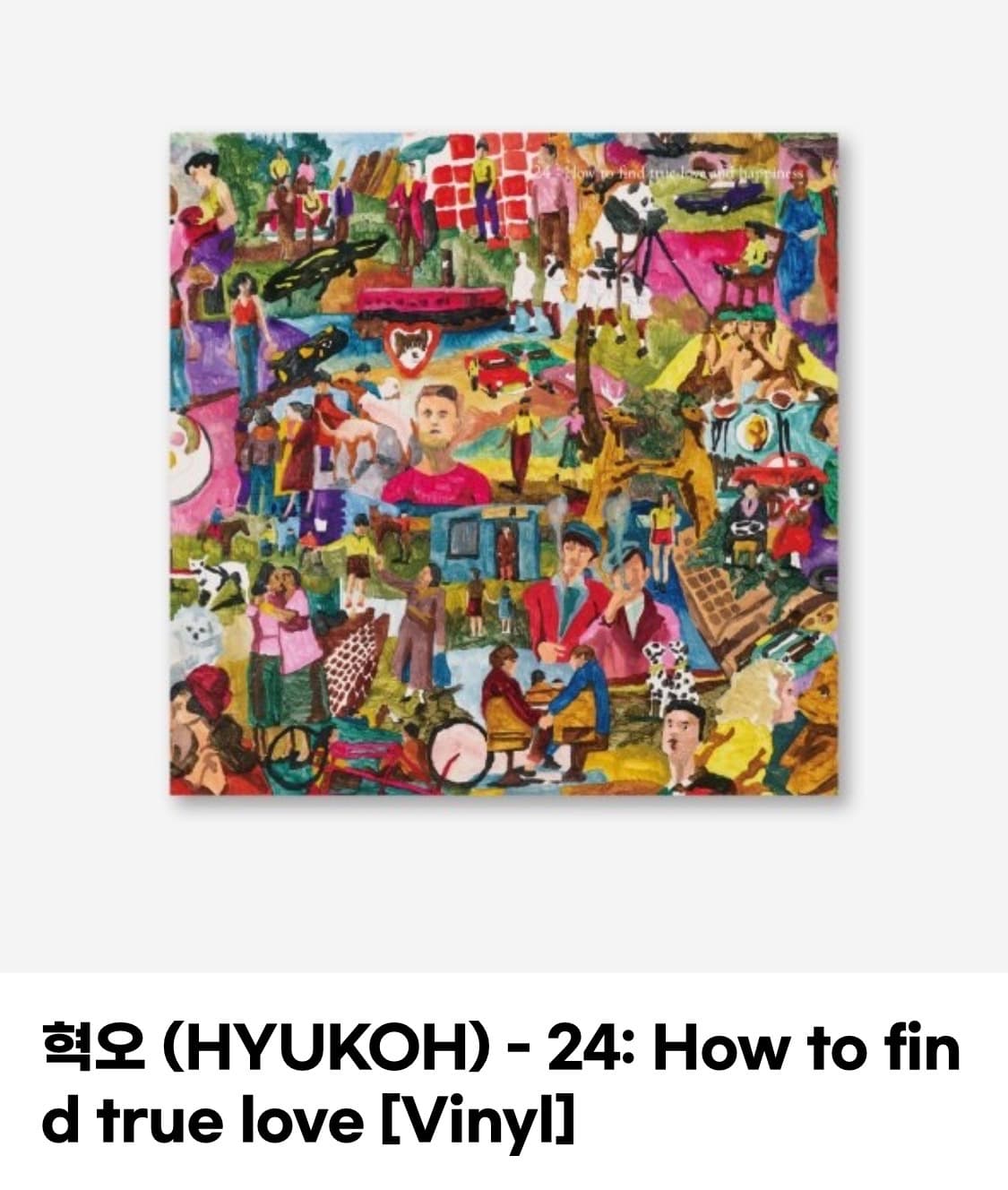 혁오 lp 엘피 상품이미지2