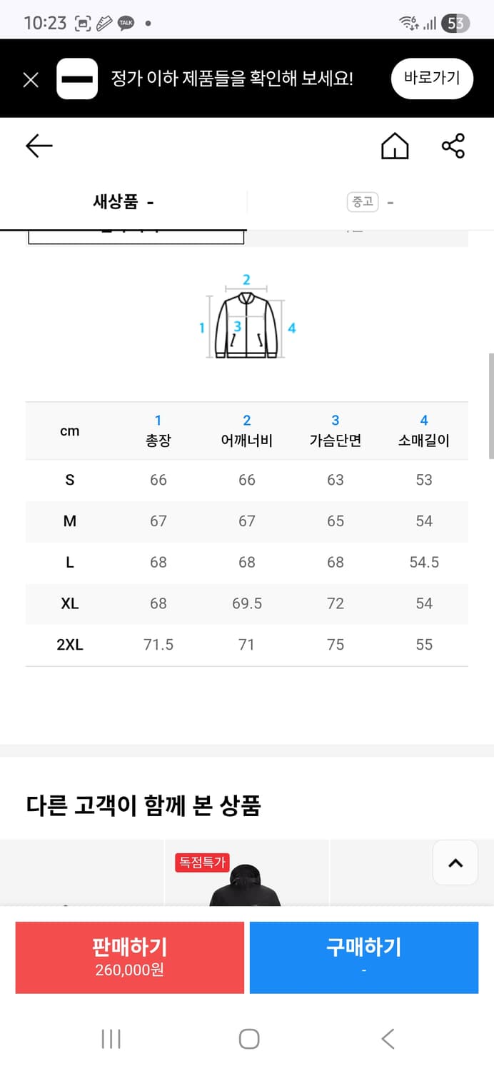 아디다스 팀 리버시블 패디드 자켓 크림 화이트 상품이미지2