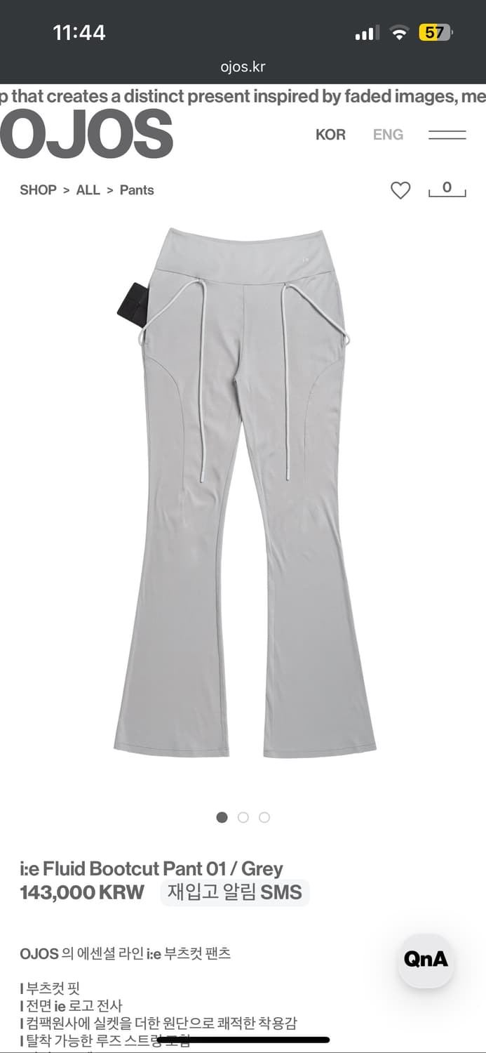 새상품 부츠컷 i:e Fluid Bootcut Pant  / Grey 상품이미지4