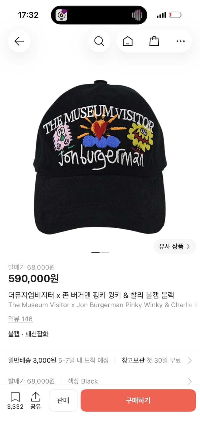 더뮤지엄비지터 x 존버거맨핑키위키 x 찰리 볼캡 상품이미지2