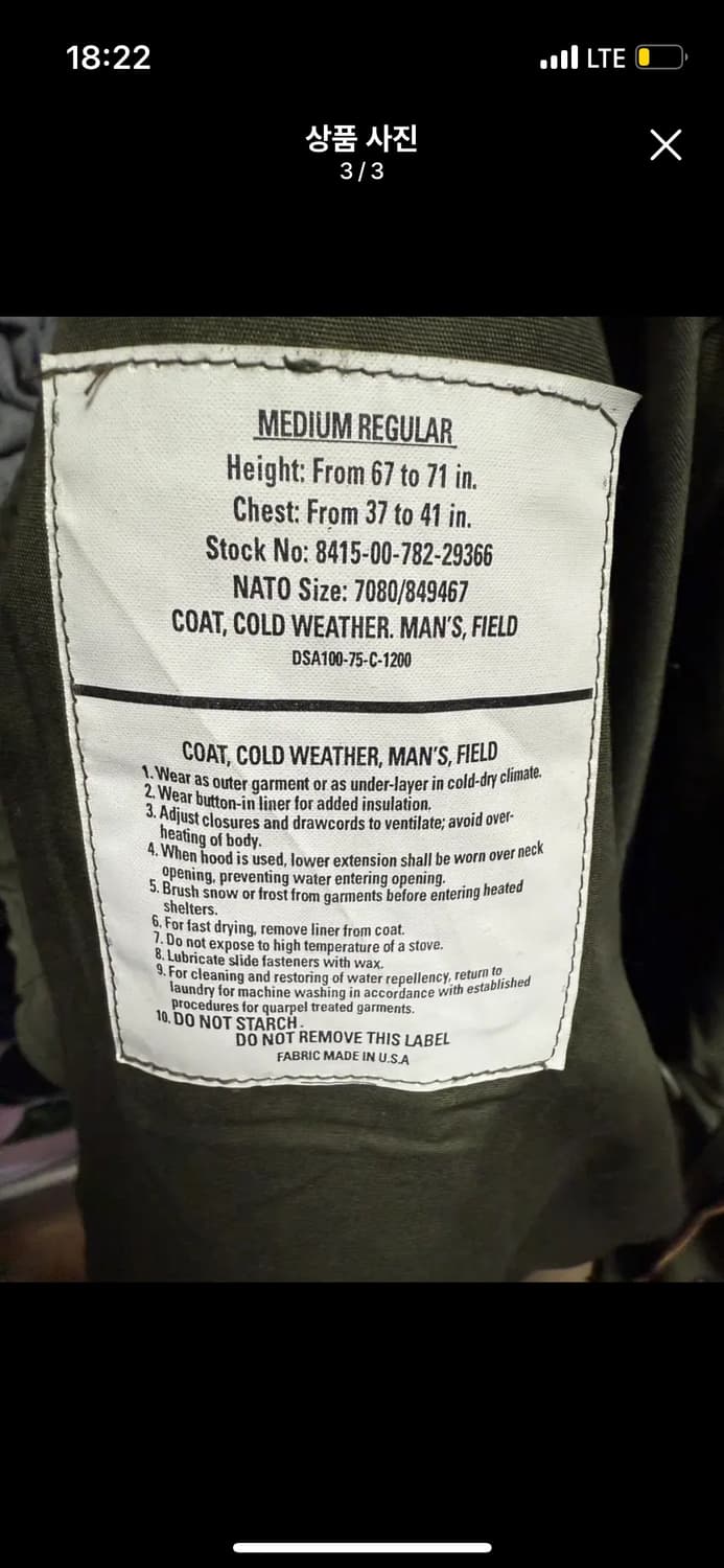 M65 필드자켓 og 3세대 M-R 상품이미지3