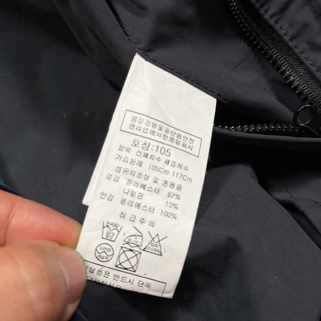 CP컴퍼니 나일론 렌즈 코트 자켓 상품이미지7