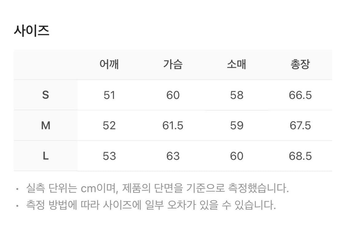 [새상품] STU 하이넥 스트라이프 울 자켓 / M 상품이미지4
