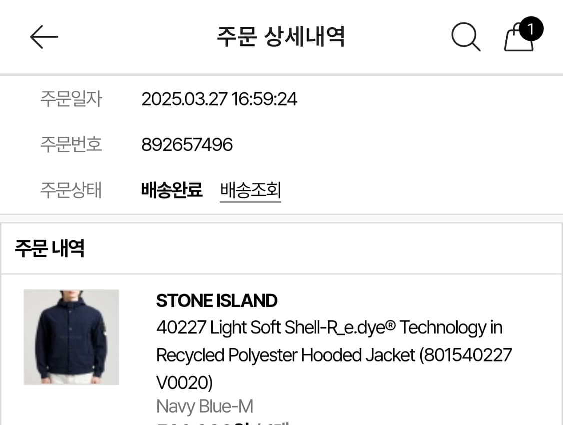 스톤아일랜드 라이트 소프트 쉘-R  폴리에스터 후드 자켓 상품이미지5
