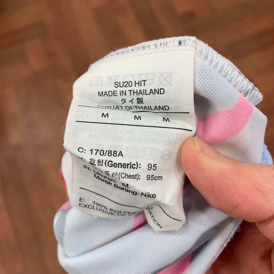 나이키 국대 프리매치 탑 상품이미지5