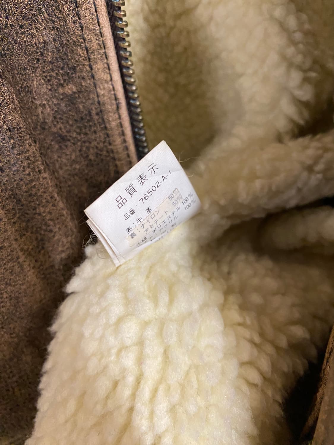 VTG hard faded leather flight jacket 페이딩 상품이미지7