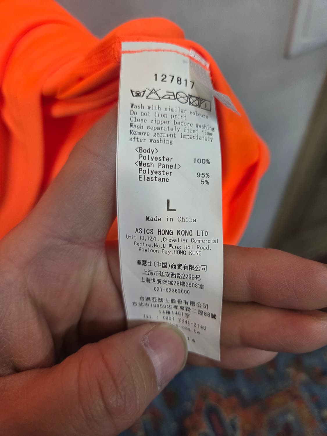 아식스 모션드라이 기능성 러닝반팔 L 상품이미지6