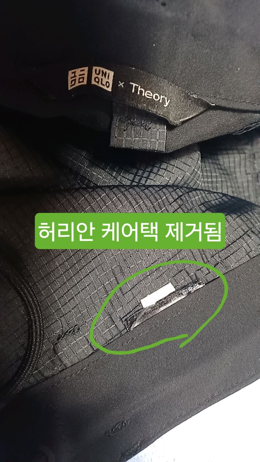 유니클로 띠어리 얇은블랙팬츠 32인치 기장99 상품이미지3