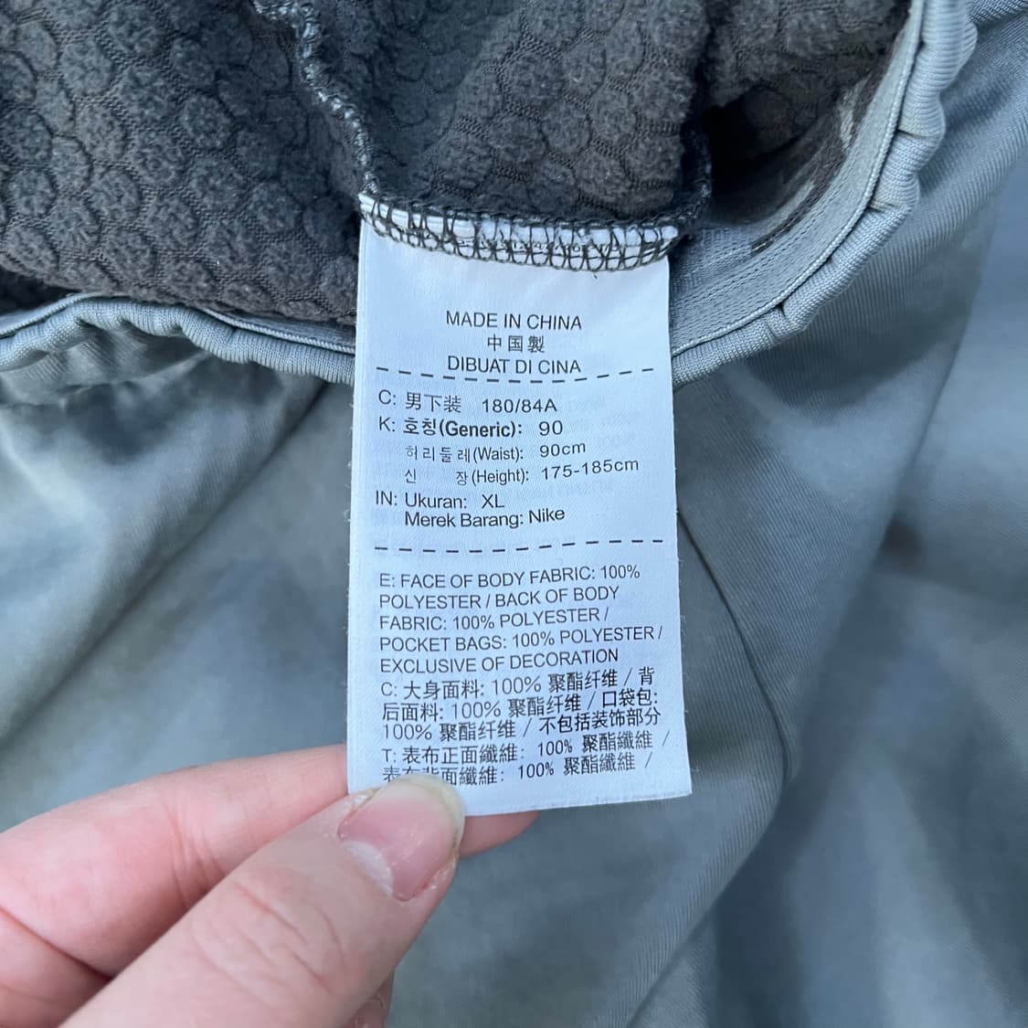 90 나이키 밴딩 트레이닝 바지 0304M 상품이미지2