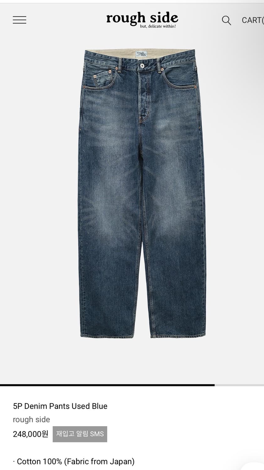 구매) 러프사이드 5P 데님 팬츠 2,3 상품이미지1