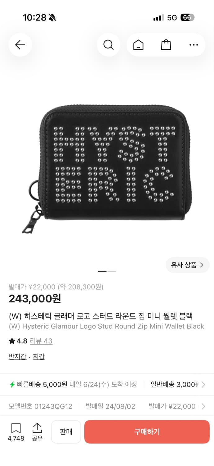 히스테릭글래머 로고 스터드 라운드 집 미니 월렛 상품이미지1