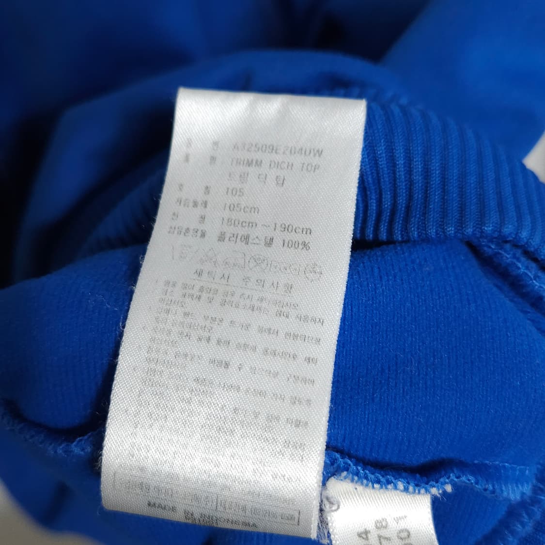 ADIDAS 아디다스 드림딕 트랩탑 져지 자켓 105 상품이미지8