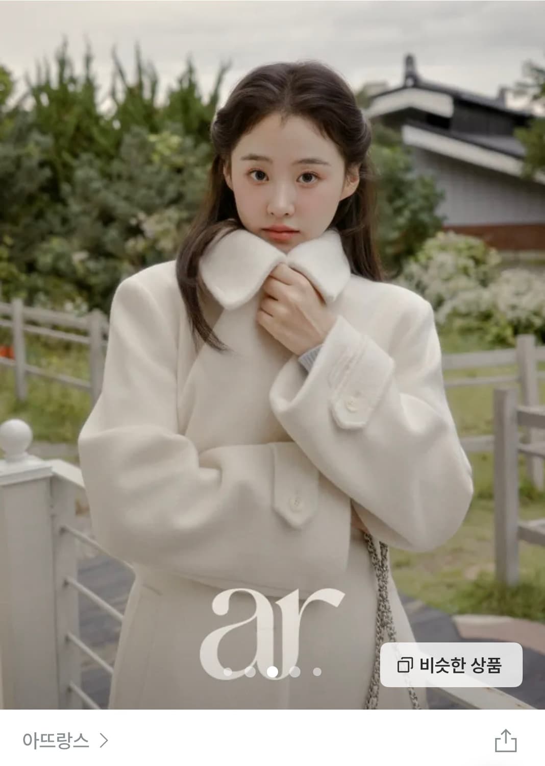 아뜨랑스 롱 코트 상품이미지1