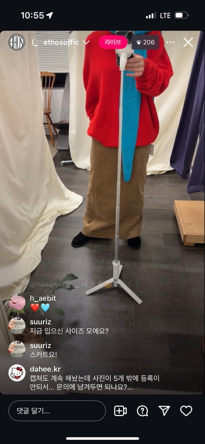 에토스 하프넥 울니트 브라운 상품이미지6