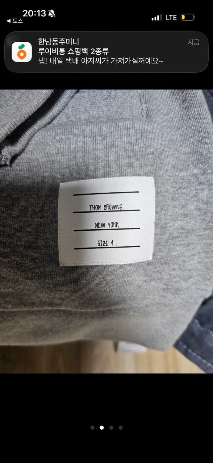 톰브라운 루프백 가디건 팝니다 상품이미지2