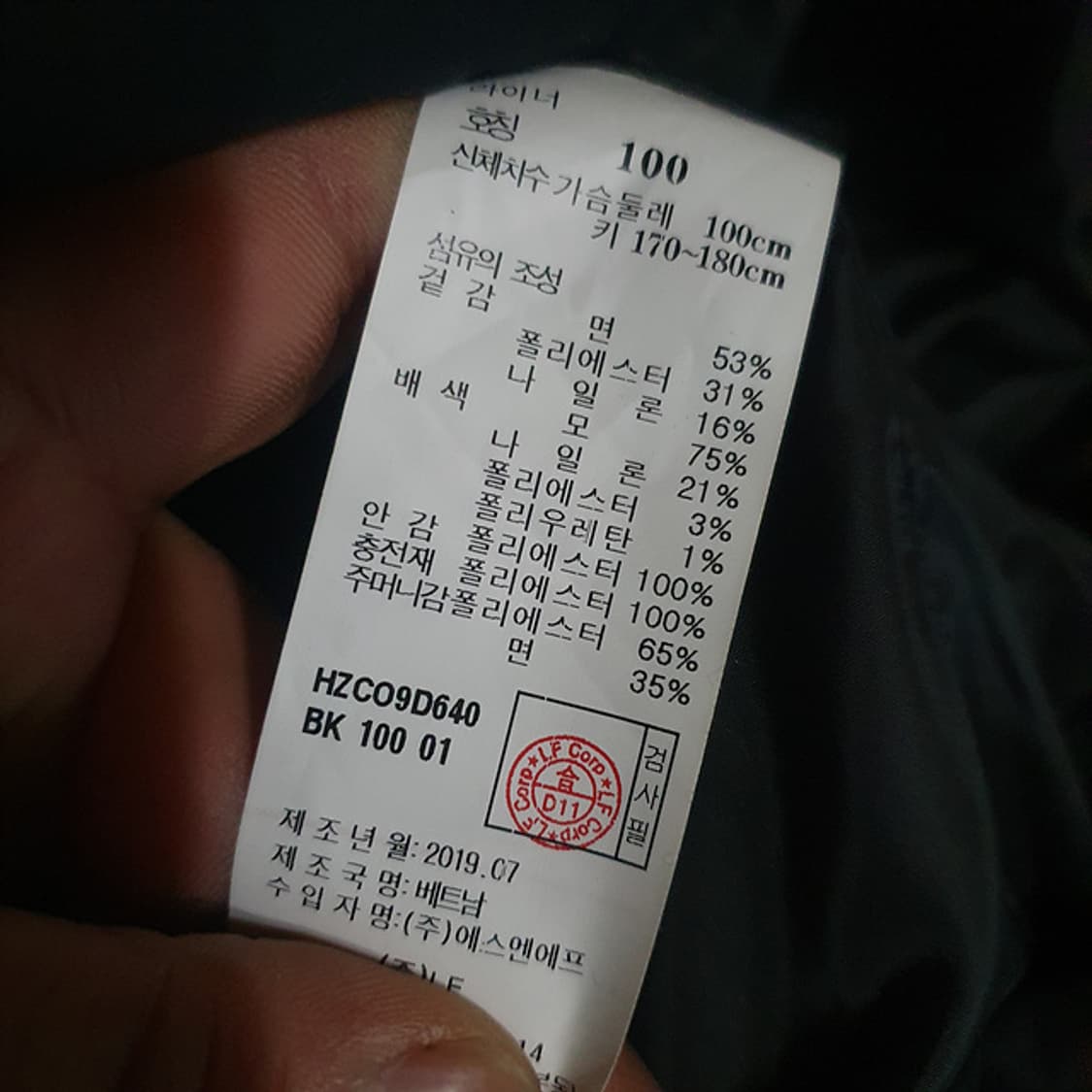 헤지스 패딩 조끼 100 상품이미지4