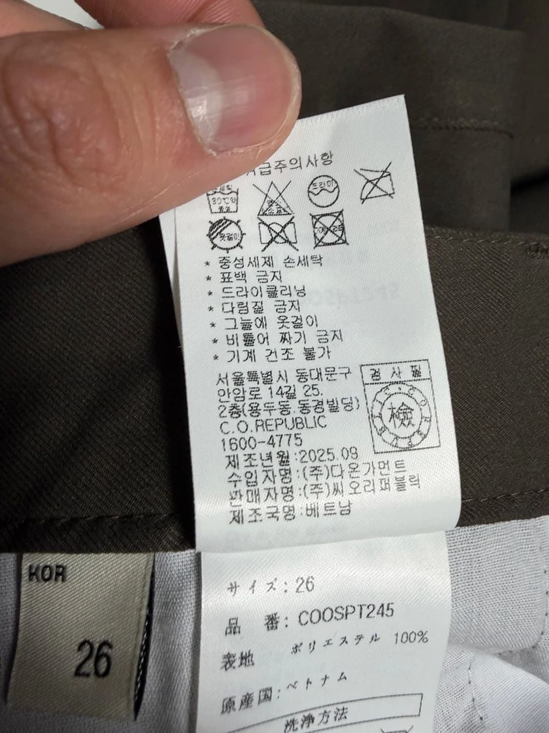 커스텀어클락 25FW 코튼라이크 벌룬 원턱 슬랙스 R1496 상품이미지8