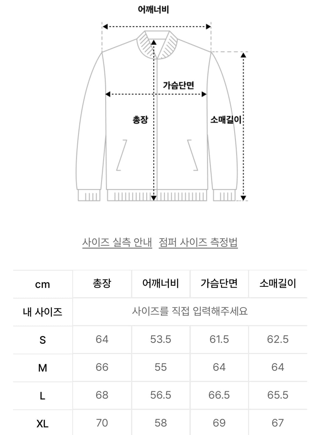 [S] 프리즘웍스 코듀로이 해링턴 자켓 다크그린 상품이미지2