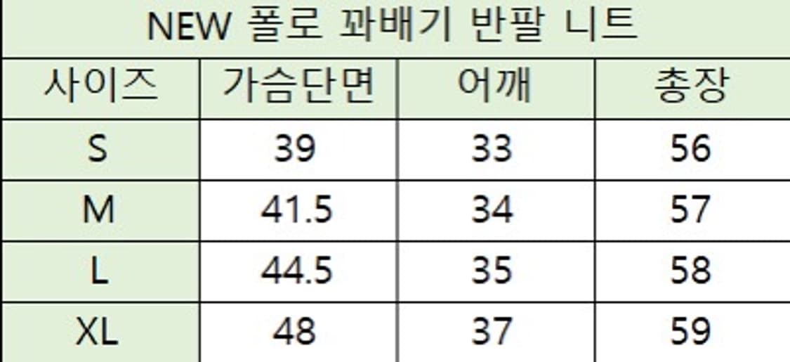 (정품 무료배송)폴로 꽈배기 반팔니트 상품이미지10