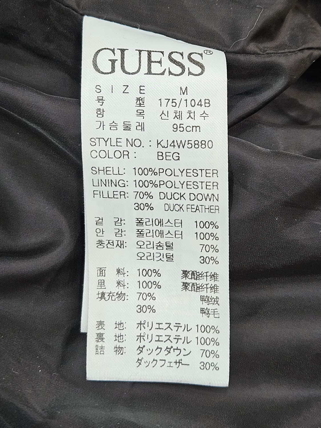 게스(GUESS) 오리털 패딩조끼 베이지 M 후드탈부착 상품이미지3