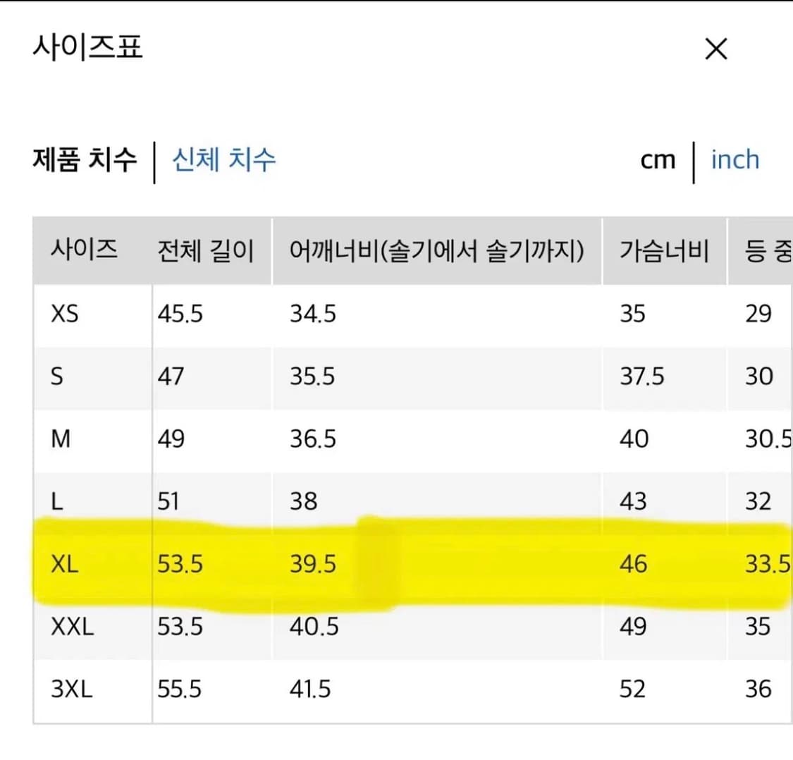 (4종 일괄) 미스치프 롬버스 미니 티셔츠 블랙 스카이 유니클로 파워퍼프 상품이미지10