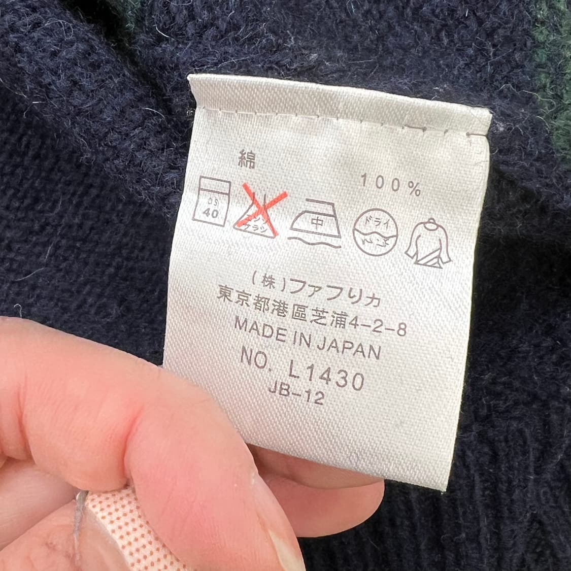 라코스테 패턴 니트 r2584 상품이미지6