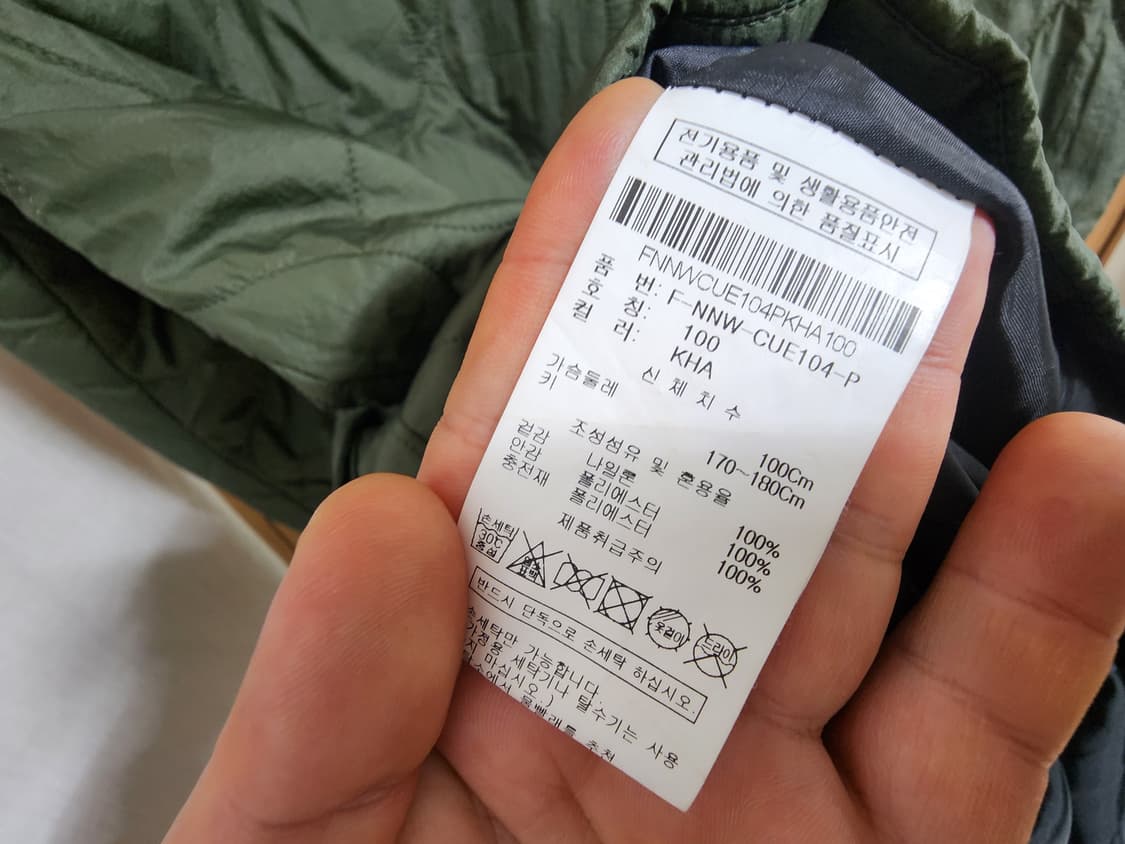 (100)닉스 깔깔이 퀼팅 패딩 후드 롱 점퍼 상품이미지4