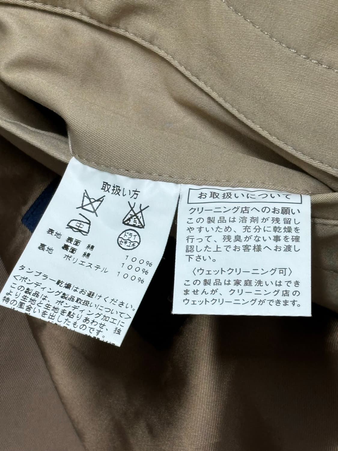 Brooks Brothers Single Trench Coat 상품이미지6