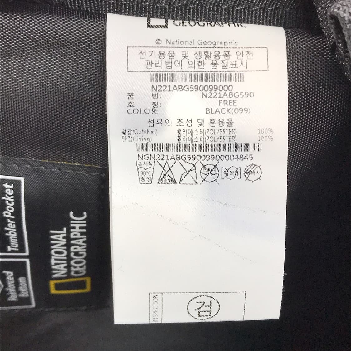 내셔널지오그래픽 버디 백팩 가방 상품이미지7