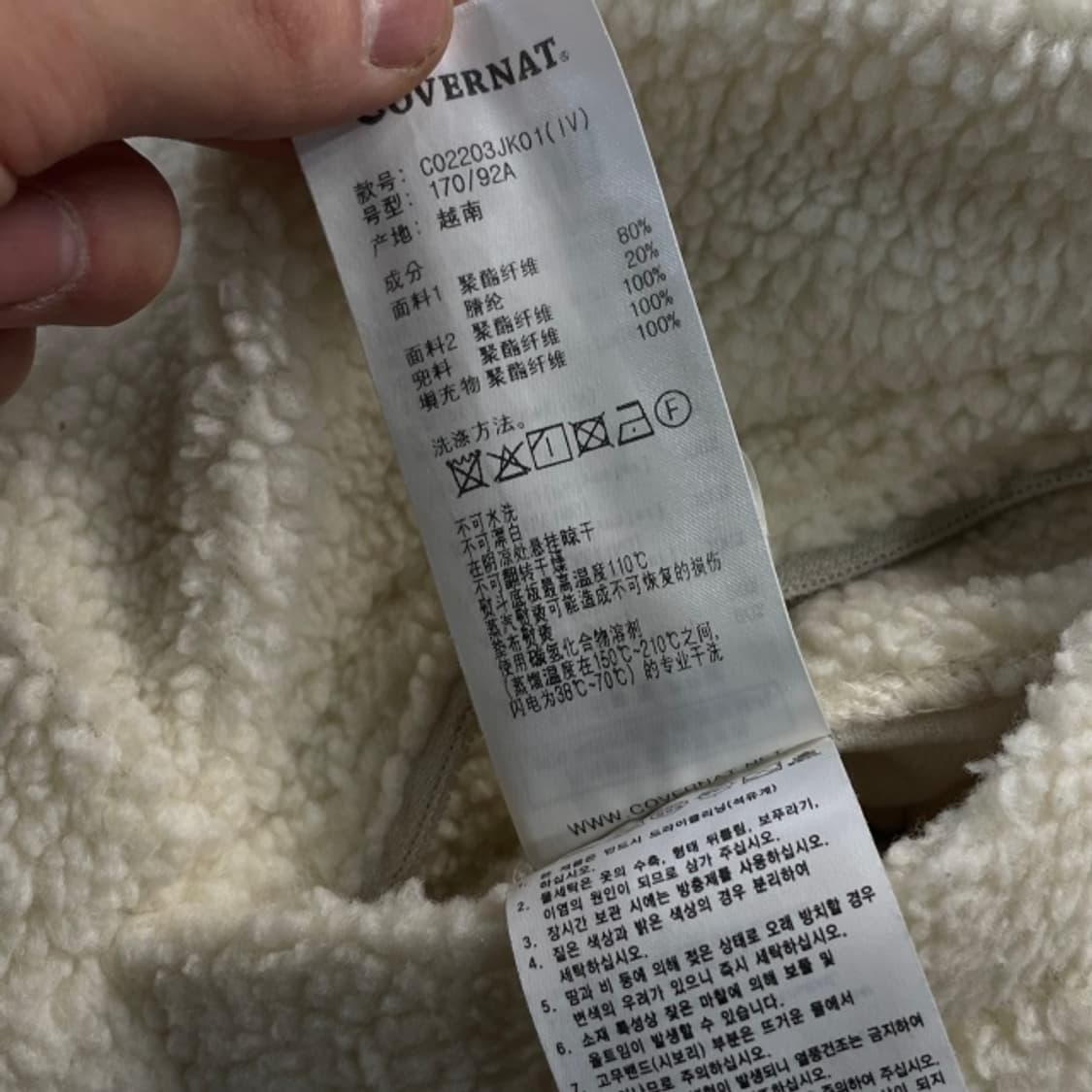 100 커버낫 리버서블 후리스 자켓 상품이미지6