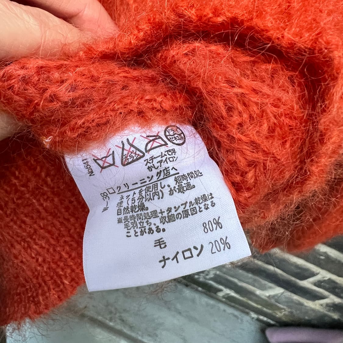 PASERIO 모헤어 니트 상품이미지8