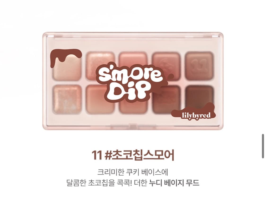 섀도우 팔레트 모두 다 18000 문의주세요!!!!!!! 상품이미지6