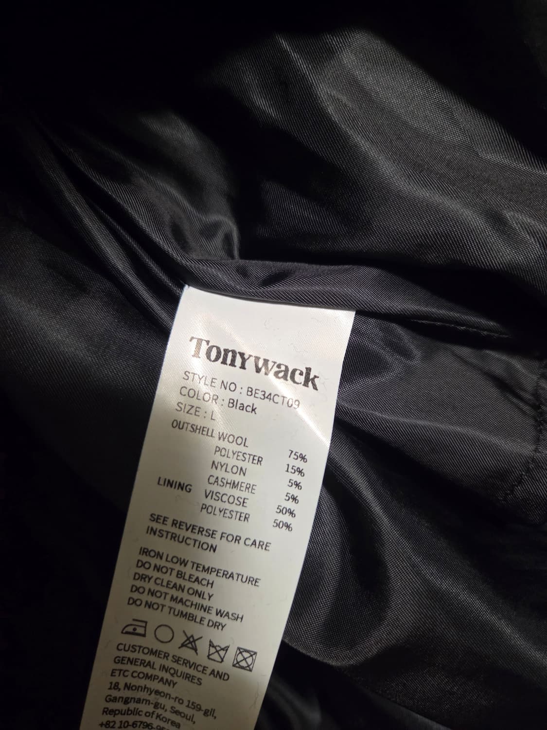 [L] 토니웩 스탠드카라 핸드메이드 롱코트 블랙 새상품 상품이미지5